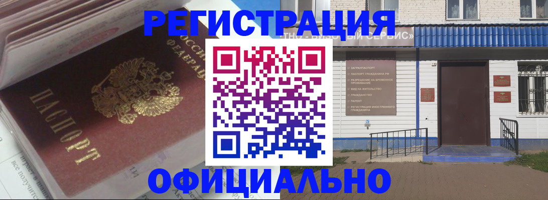 пропишу в квартире в Чите